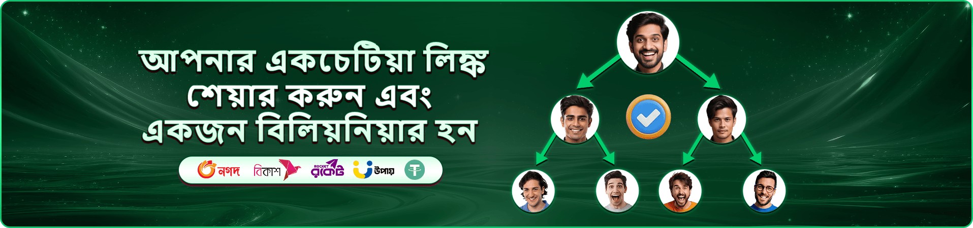 7ezbd ফ্যান ট্যান লাইভ টেবিল