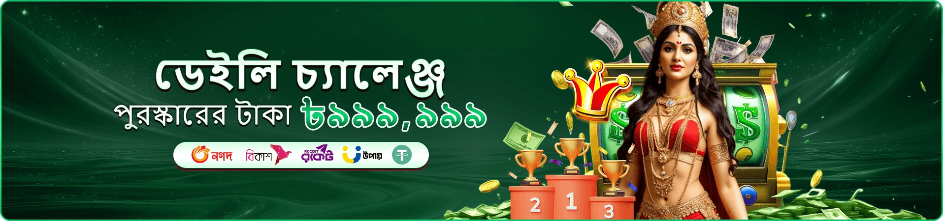 মেগা ফিশিং 7ezbd গেম