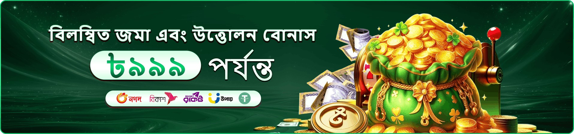 7ezbd app হোম স্ক্রিন