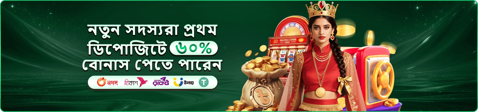 7ezbd app গেম লবি